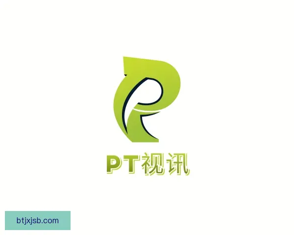 认识PT视讯